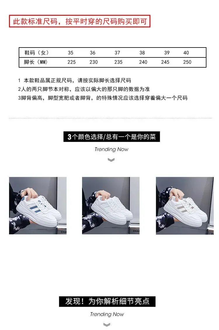 Casual Shoes Women Sports Shoes Wear-resistant and Breathable Female White Shoes Women Tennis Sneakers Lady Simple 2024 New